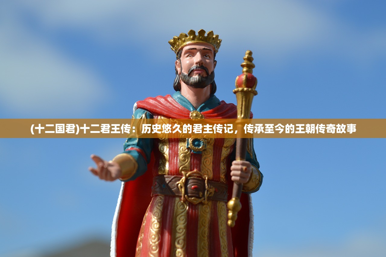 (御龙战仙cdk)御龙战仙合服幸运转盘，揭秘游戏合服背后的惊喜与策略