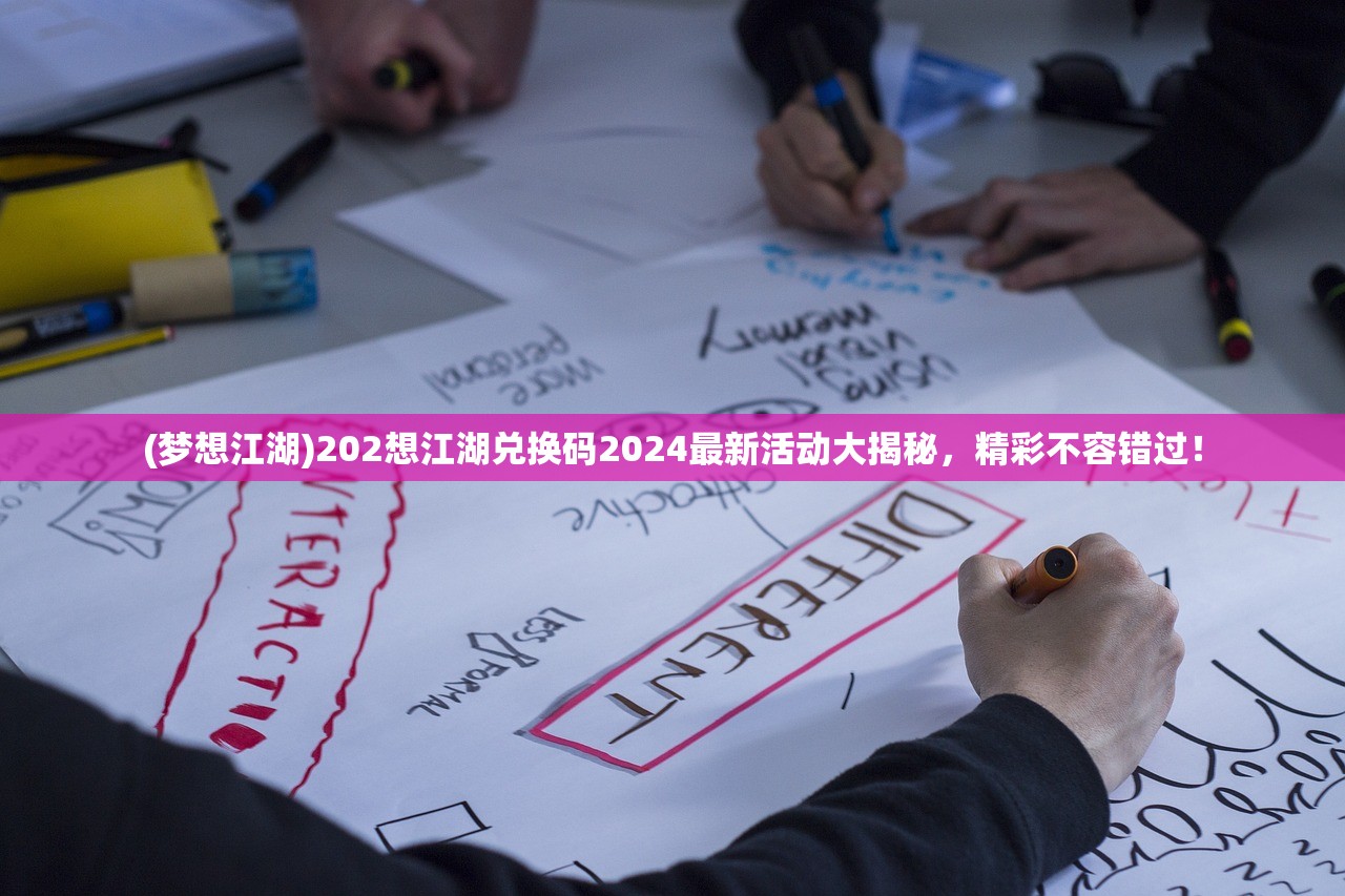 (宝鼎传奇手游兑换码)宝鼎传奇手游，探索古风修仙之旅，揭秘游戏特色与玩家心声