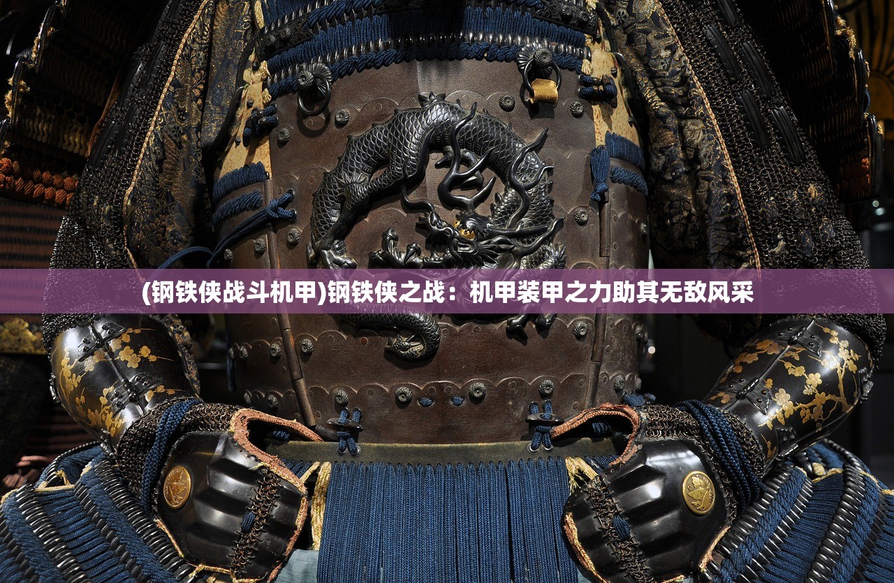 (名将之路吧)名将之路，辉煌消失之谜，探寻古代军事英才陨落的原因与启示
