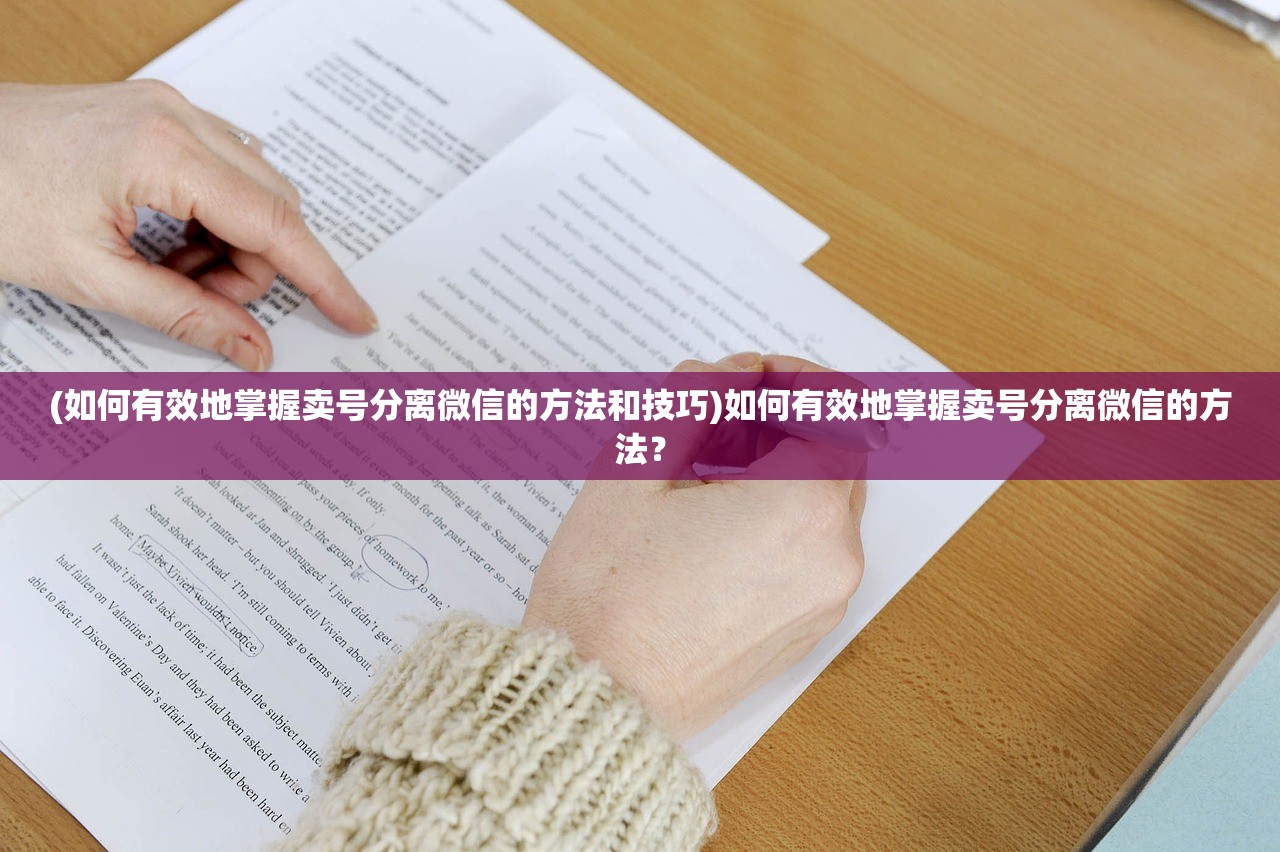 (封剑神录礼包码大全)封剑神录，一场文字游戏中的武侠世界探险之旅