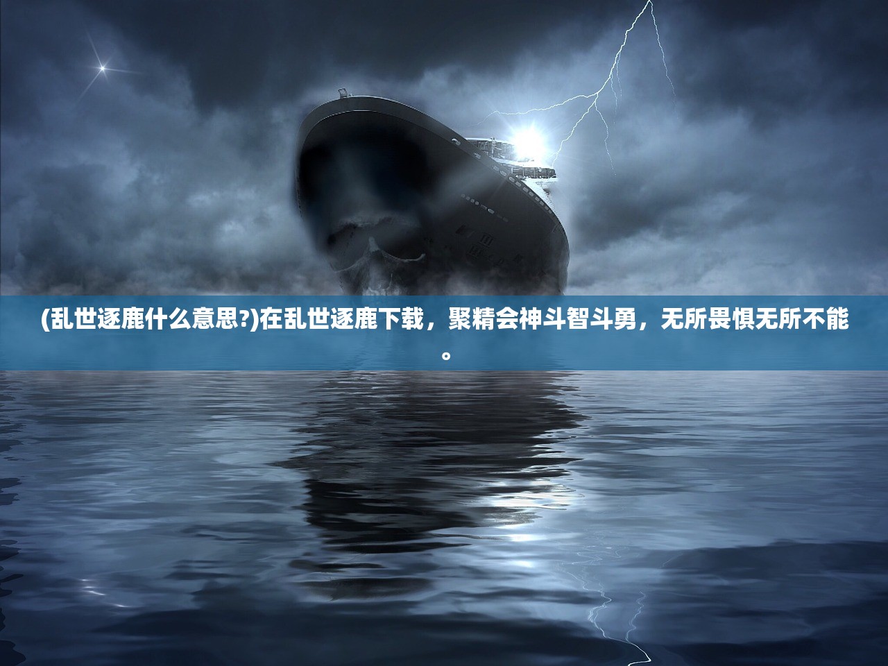 (封剑神录礼包码大全)封剑神录，一场文字游戏中的武侠世界探险之旅