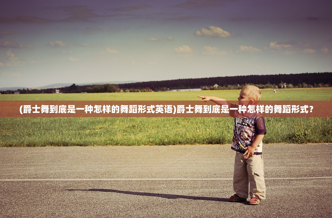(仙灵外传手游免费下载)仙灵外传手游，沉浸式仙侠体验，探索游戏世界的无限可能
