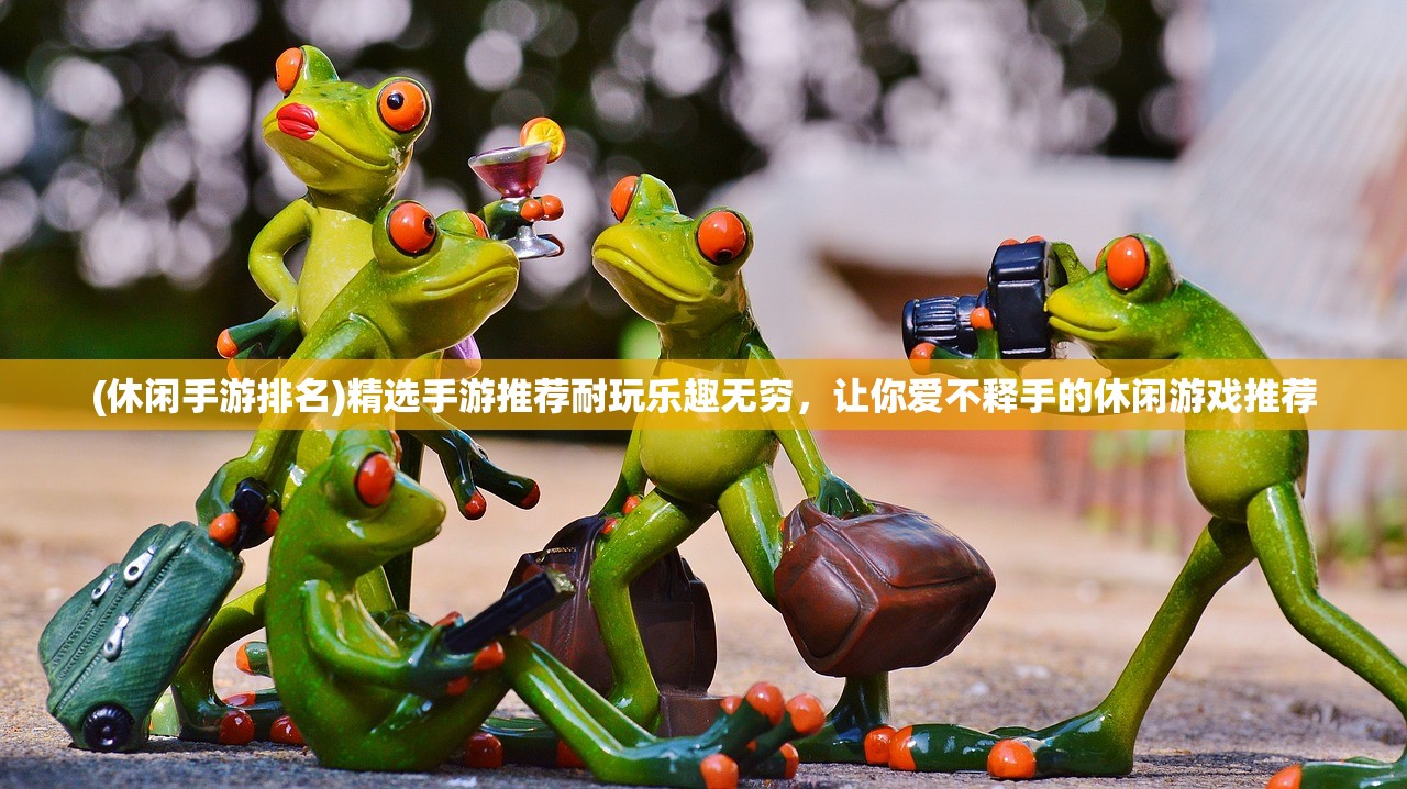 (大军师司马懿免费全集悠久)大军师司马懿42集全免费播放，历史巨制再现，揭秘权谋智慧巅峰