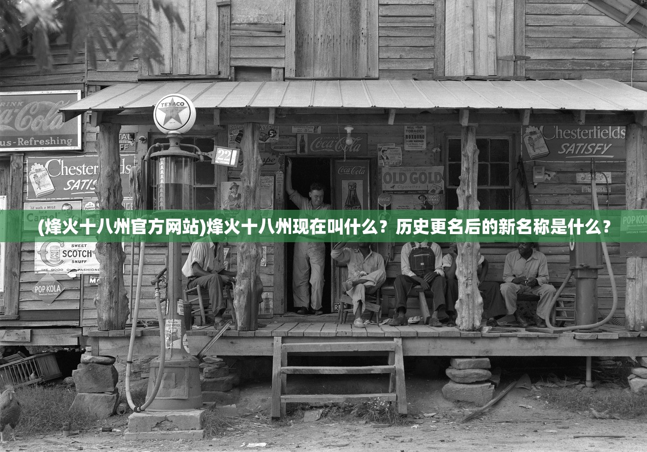 (大军师司马懿免费全集悠久)大军师司马懿42集全免费播放，历史巨制再现，揭秘权谋智慧巅峰