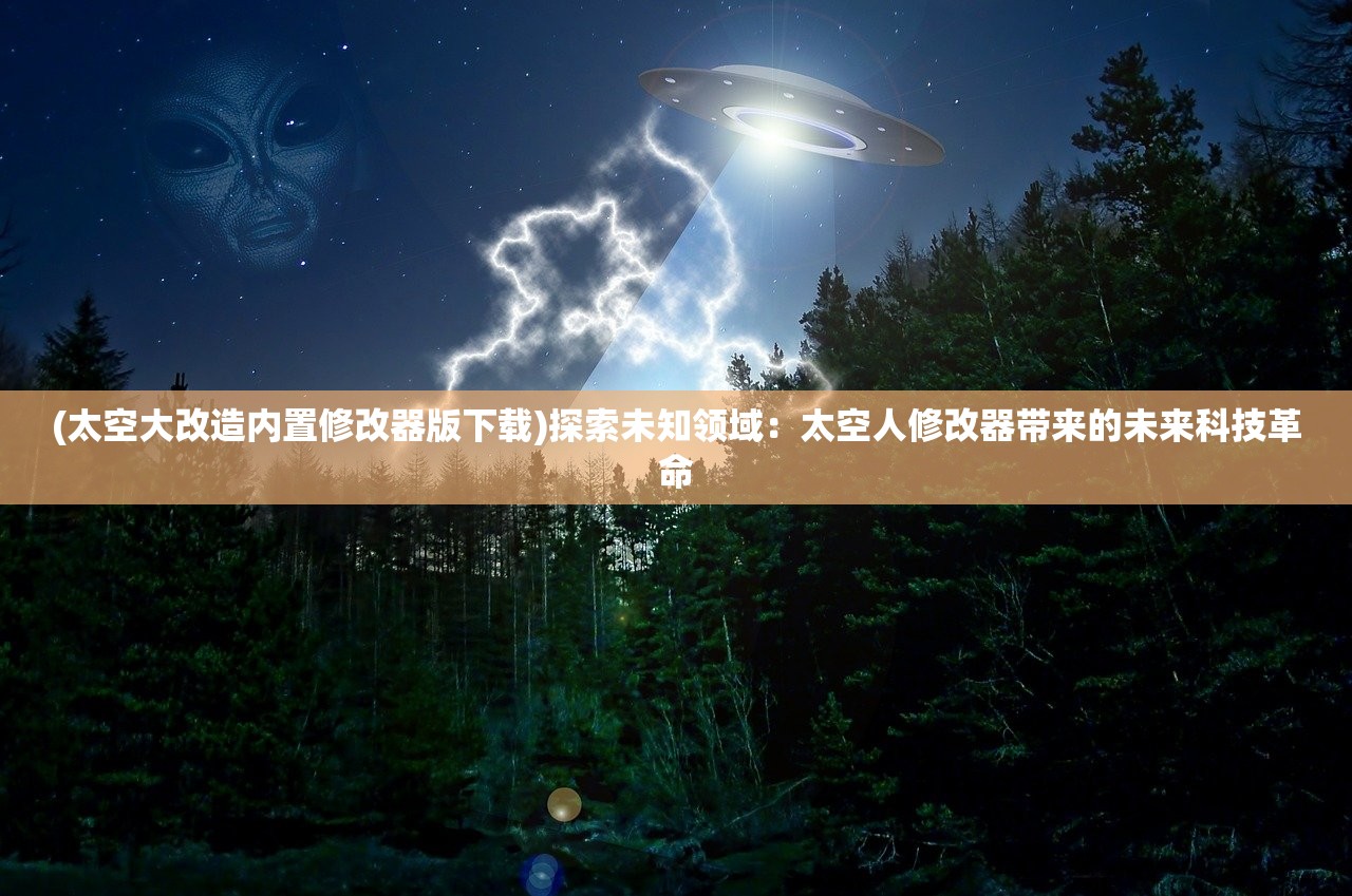 (妖灵契约停服了吗)妖灵契约，探寻神秘异世界中的神秘力量与道德困境