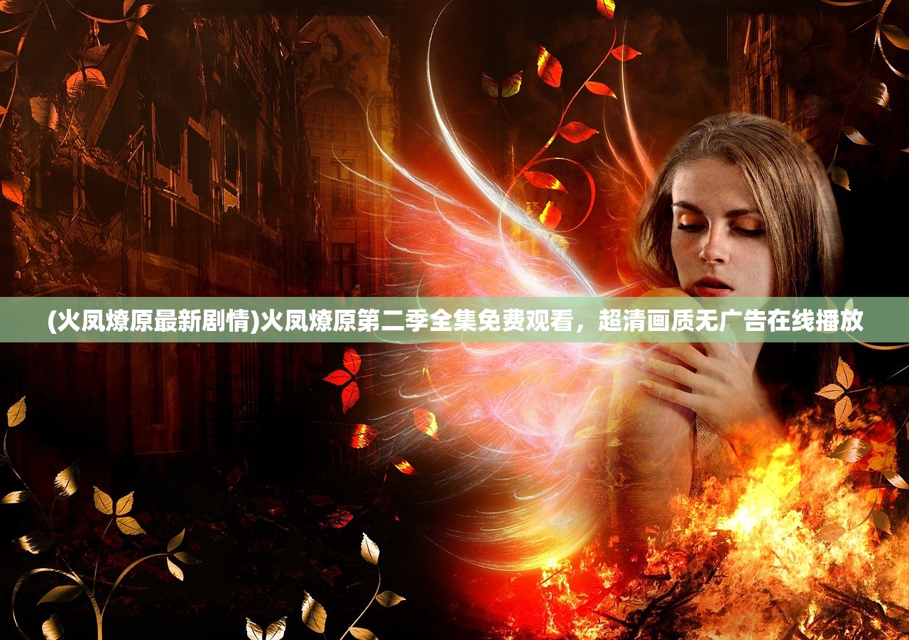 (猎手之王什么时候上线)猎手之王2024，传奇归来，王者之路再启航！揭秘回归之谜与未来展望