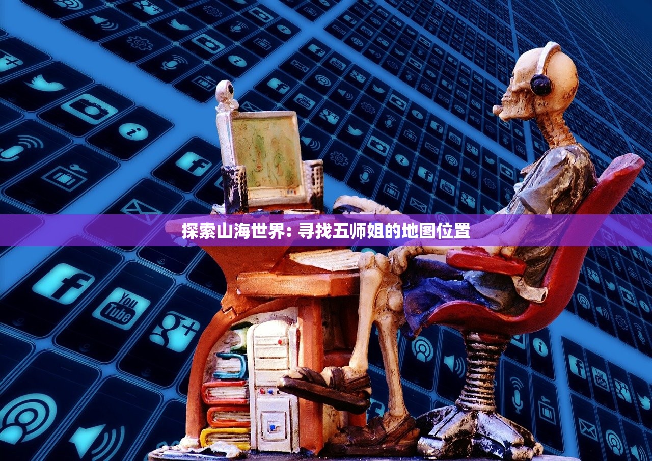 (有神灵跟着你的预示)揭秘天生有神仙跟着的八字，命运与神秘力量的交织