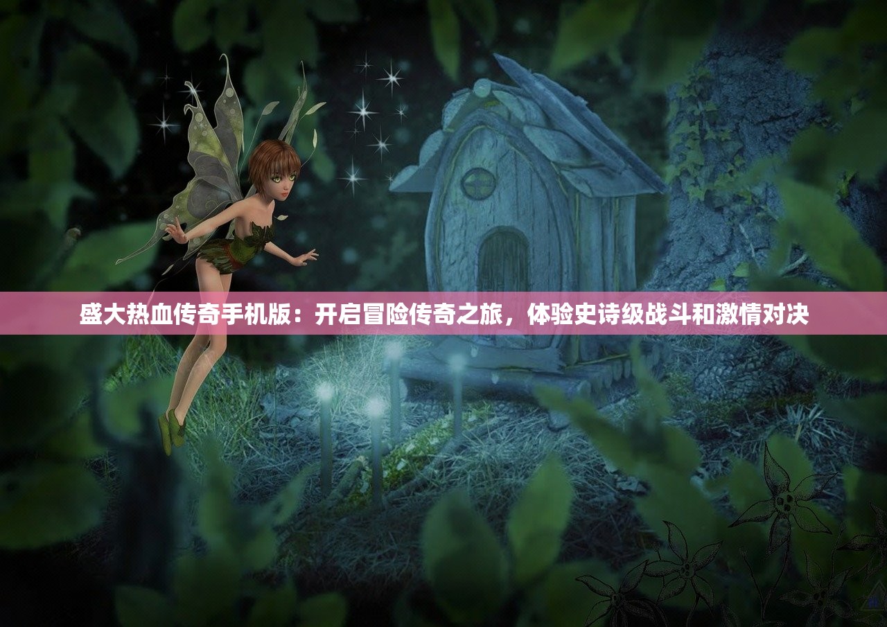 极限逃脱之咒村奇案攻略第二章深度解析，破解谜题，逃脱诅咒的奥秘