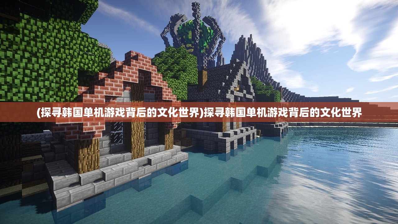 (致命机甲游戏攻略)未来战场上的钢铁巨兽，致命机甲游戏的深度解析与探讨