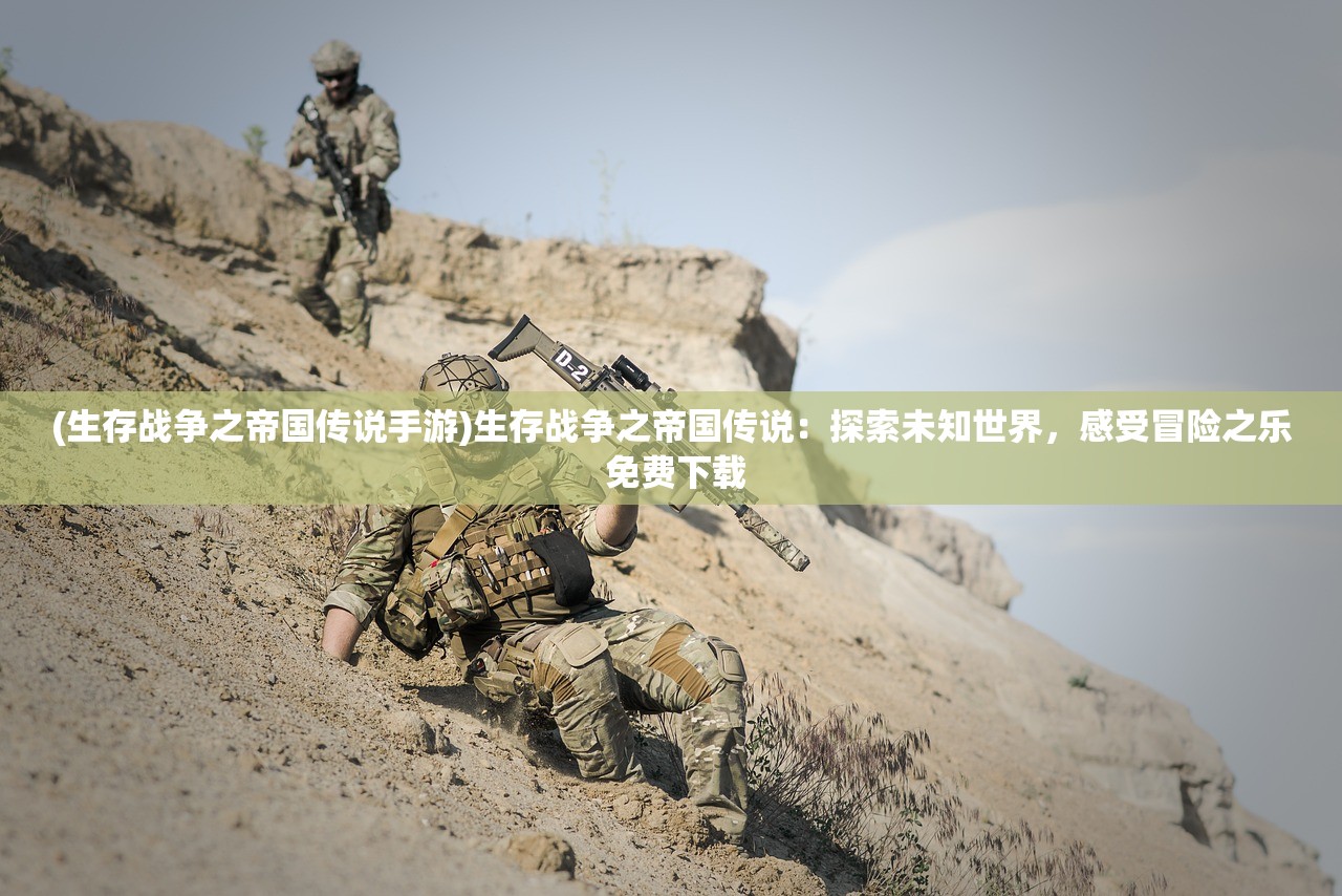 (爆裂小队国服上线时间几点)爆裂小队国服盛大上线，时间揭秘与深度解析！