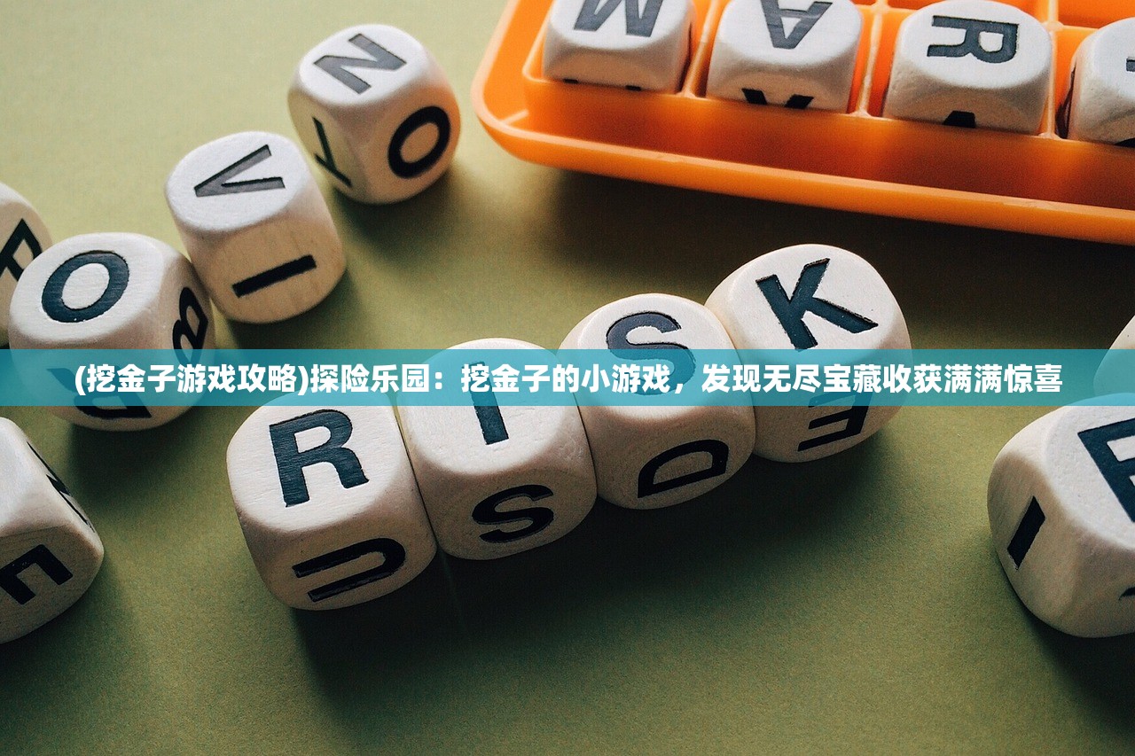 (迷之国度最强阵容攻略)迷之国度最强阵容揭秘，探寻神秘世界的顶尖力量组合
