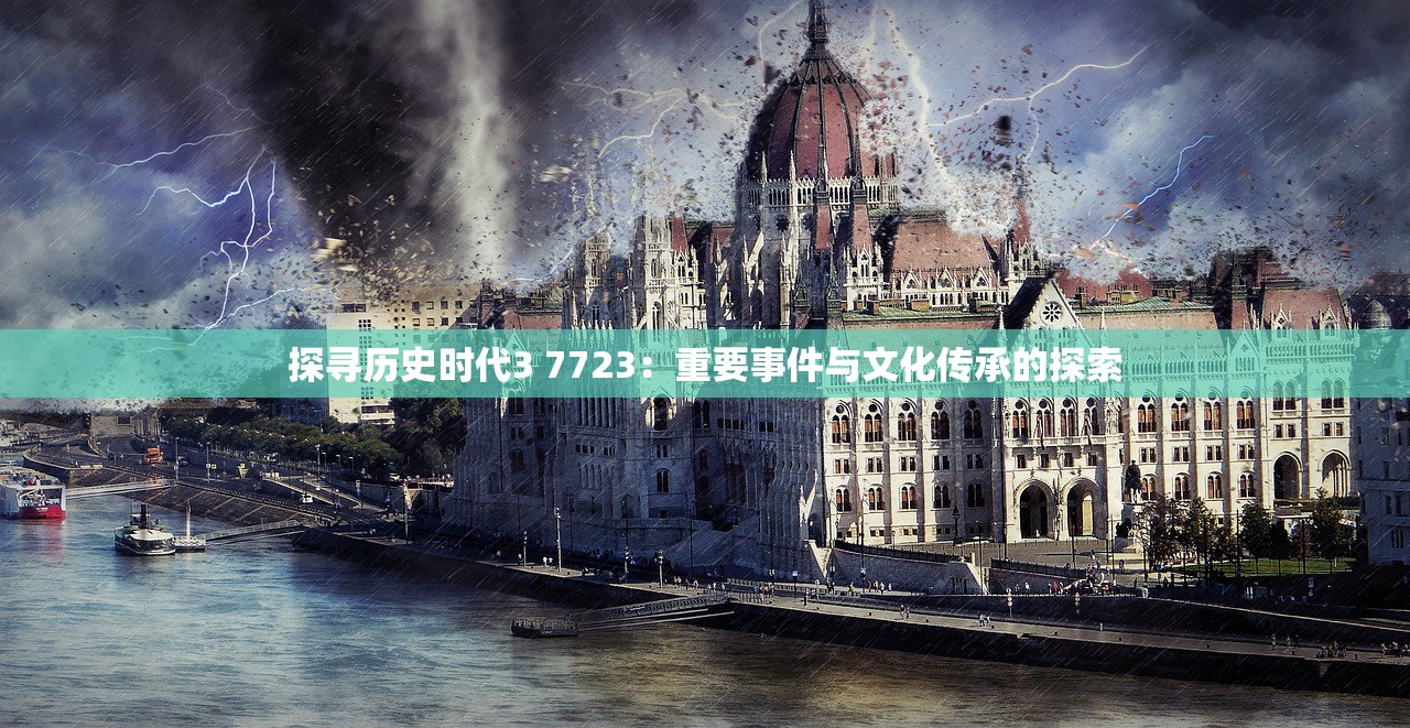 (大秦黎明什么时候开服的)大秦黎明，揭秘游戏开服时间及前瞻性分析，玩家期待值飙升！