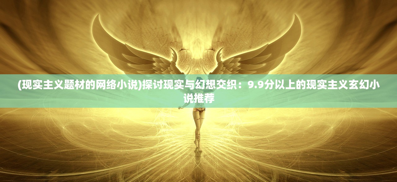 (仙侠大作战官方网站下载)仙侠大作战官方网站揭秘，游戏特色、玩法解析及常见问题解答