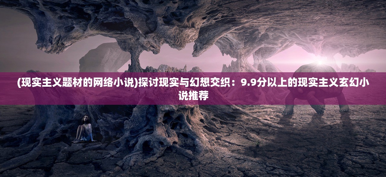 (碧雪情天之冰雪传奇攻略找金项链)碧雪情天之冰雪传奇攻略大全，全方位解析与实战技巧分享