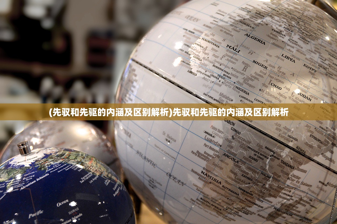 (庄园合成)庄园合合任务列表全解析，解锁庄园乐趣的秘密武器