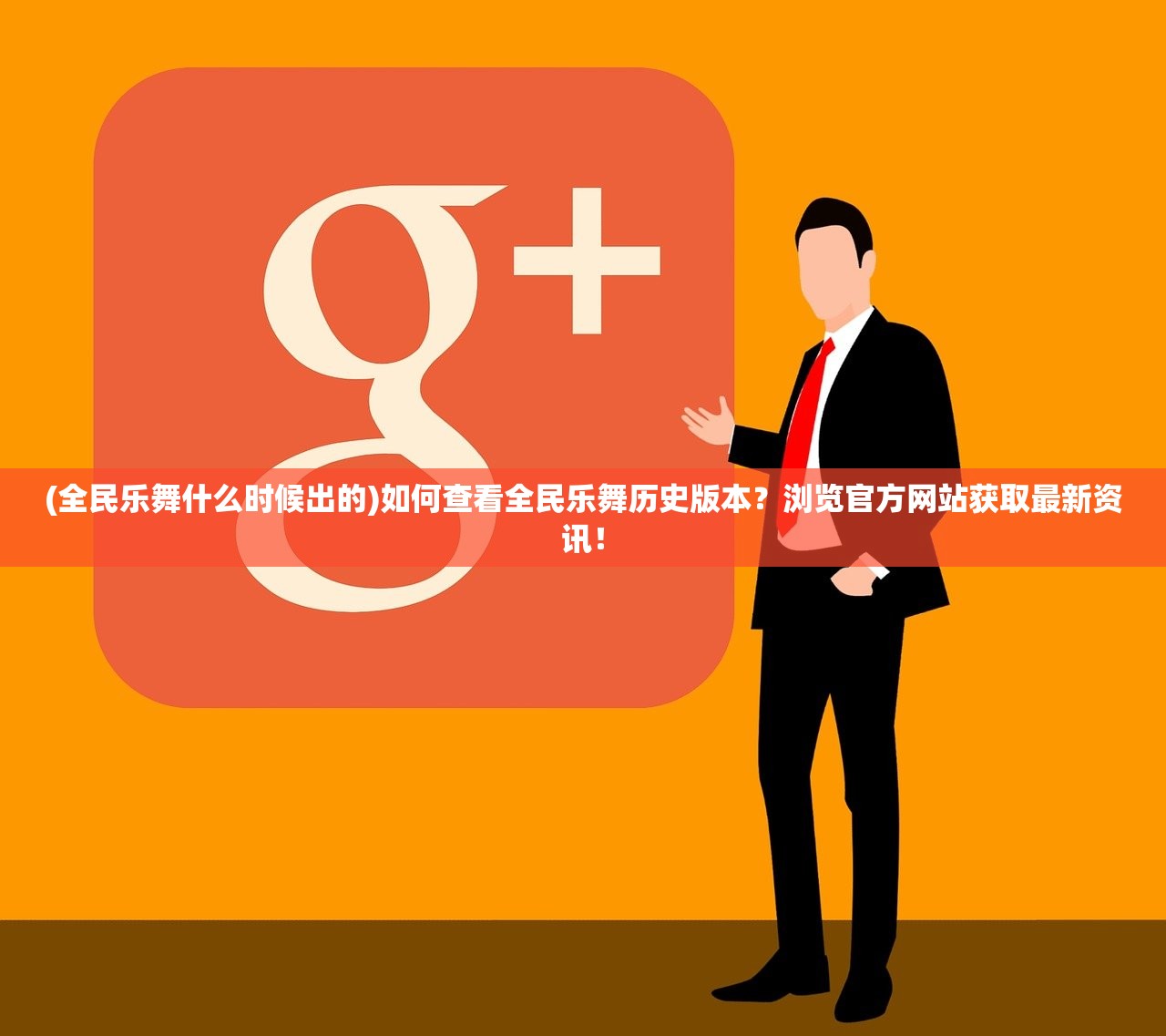 (指尖斗士攻略图文)指尖斗士攻略全解析，掌握技巧，成为竞技场上的不败英雄！