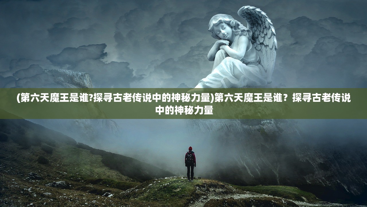 (战无不胜的意思和解释)战无不胜，探寻军事战略的永恒魅力与挑战