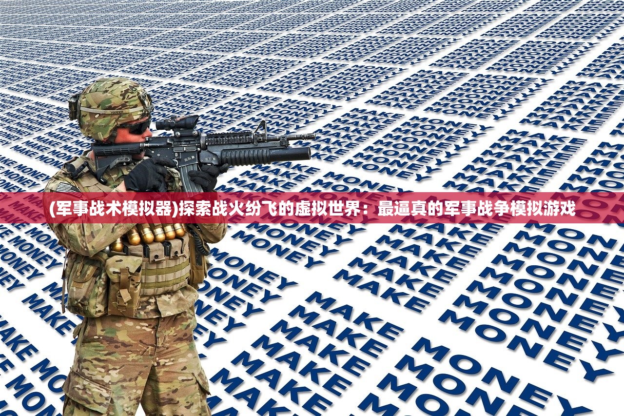 (梦三国马云禄技能)三国云梦录，战法搭配攻略解析，解锁最强战斗力！