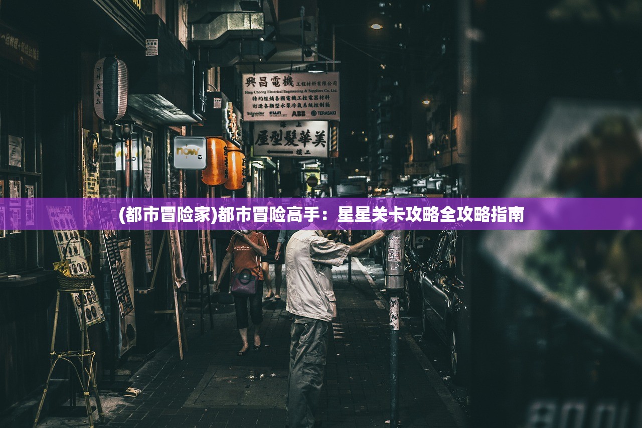 (界王兽打得过炎龙侠吗)界王兽，揭秘地球史上最强大的生物，探寻其神秘进化之谜