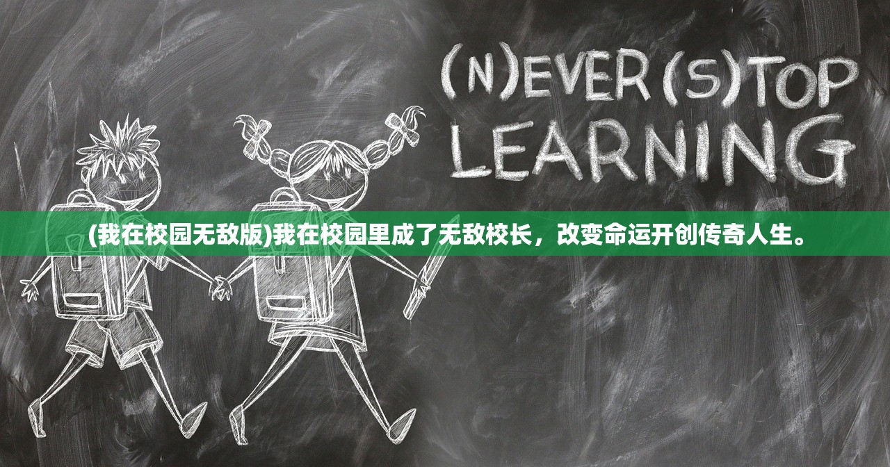 (战地二无敌指令大全)战地二无敌指令全解析，掌握战场制胜的关键