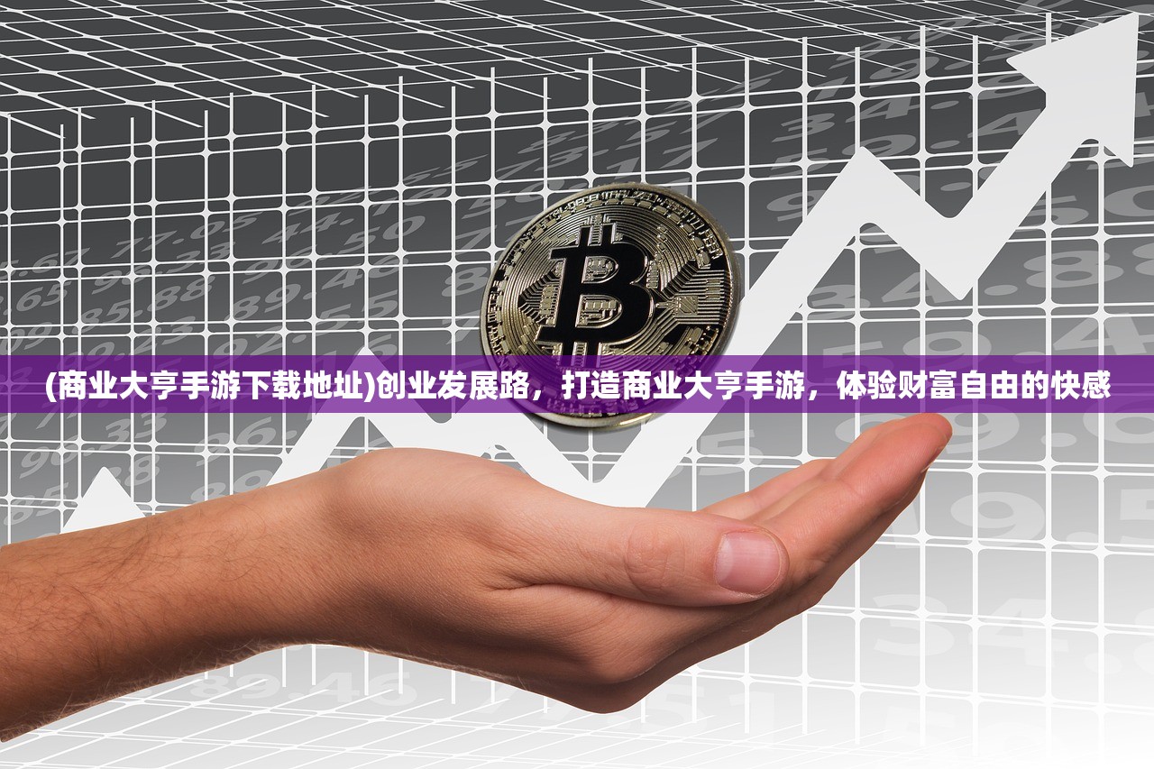 (西游战记3bug)西游战记3，揭秘停更之谜，探讨国漫发展新方向