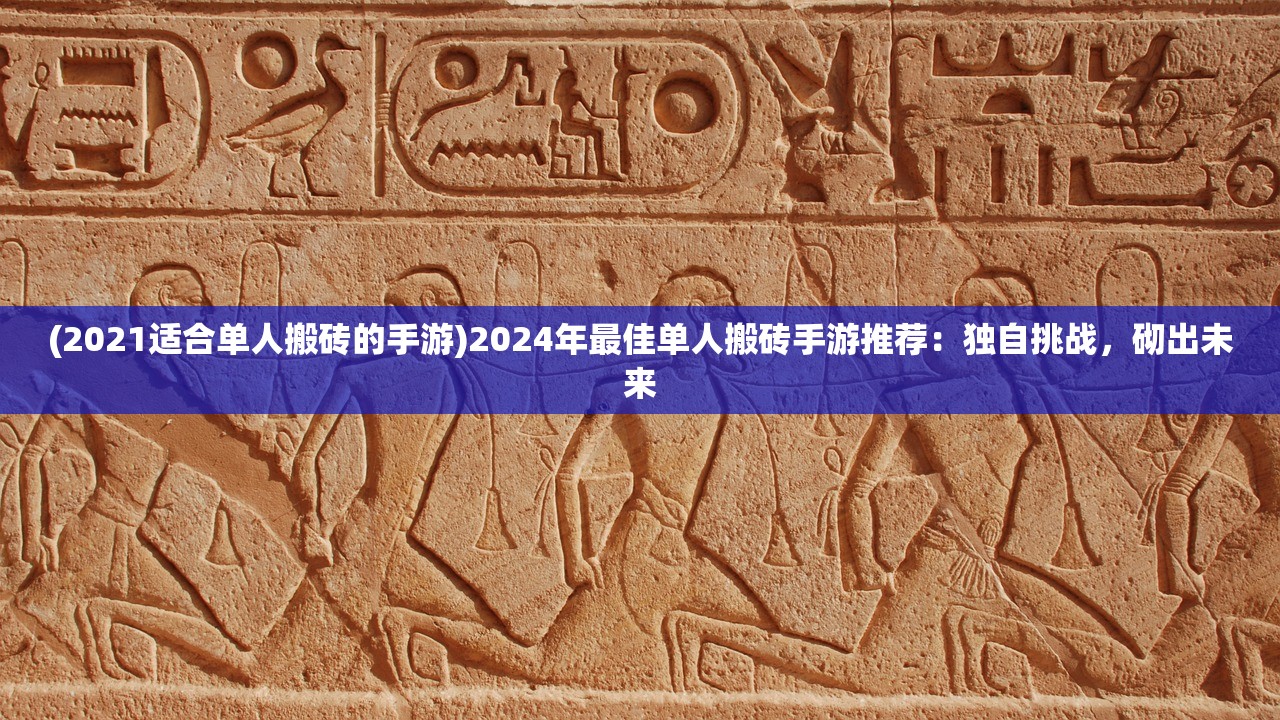 (疯狂三公提现暂时关闭)疯狂三公iOS，揭秘热门手游背后的疯狂魅力与潜在风险
