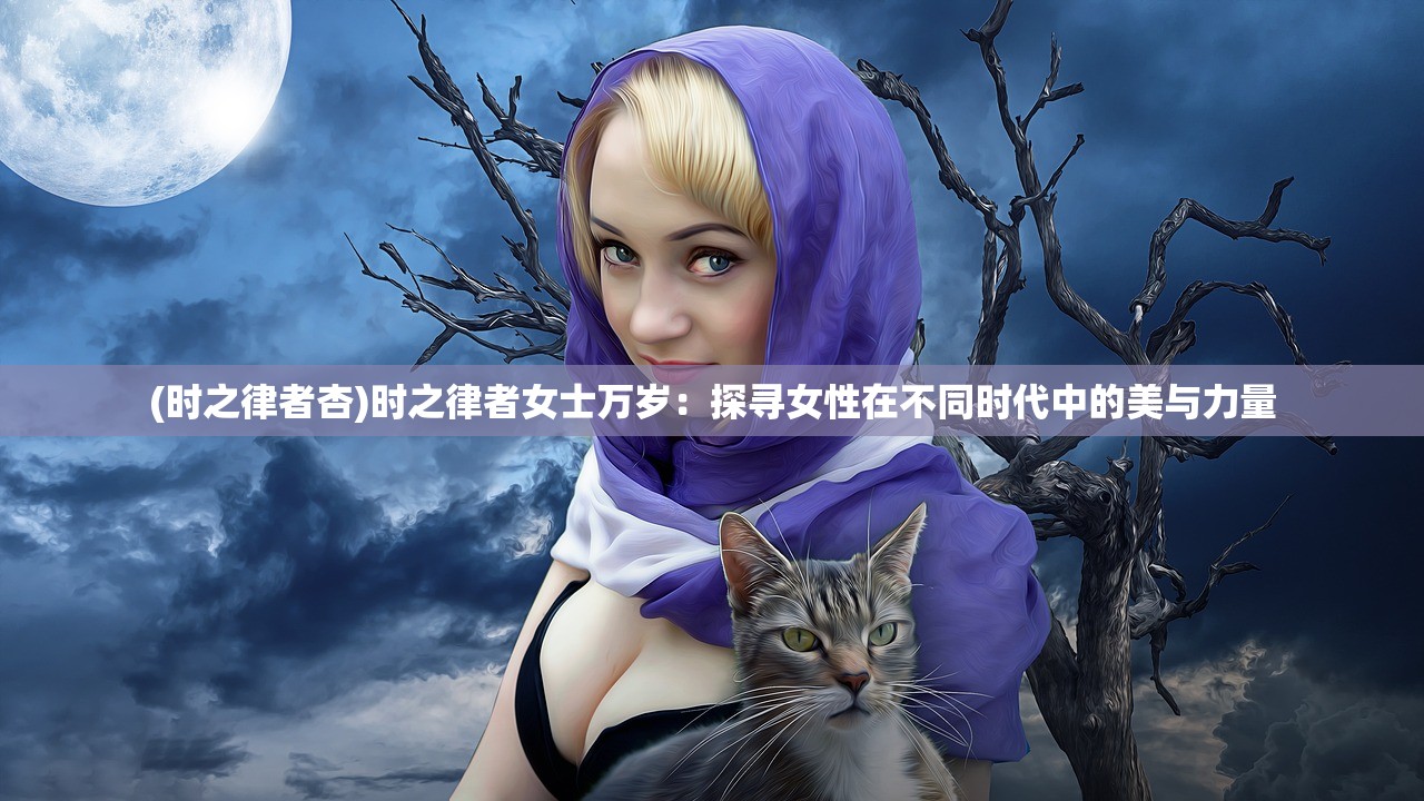 (楚汉争霸演员表全部)楚汉争霸，一部史诗级电视剧的演员阵容解析与幕后故事揭秘