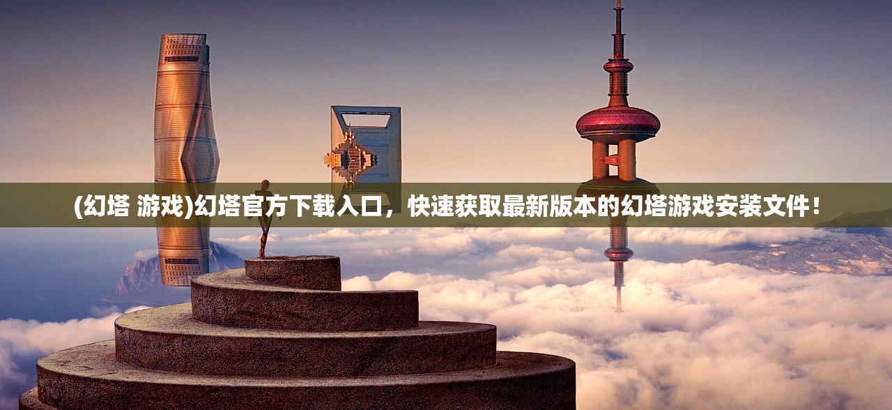 (吟游战记阵容怎么换人)吟游战记阵容解析，打造最强团队，探索战斗策略奥秘