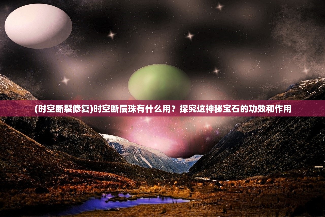 (剑灵的卡牌手游)卡牌灵剑传说手游攻略大全，深度解析，全面提升战斗实力！