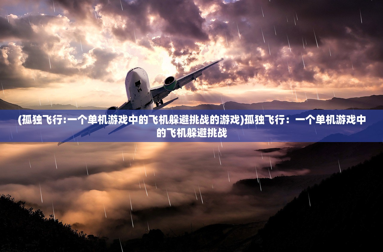 (模拟枪战mod作弊菜单中文版)揭秘模拟枪战MOD作弊菜单，玩法解析、风险分析及常见问题解答