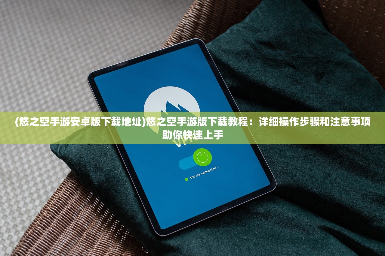 (最强蜗牛独眼巨人怎么选择)最强蜗牛独眼巨人选择成功率解析，如何提高你的捕获概率？