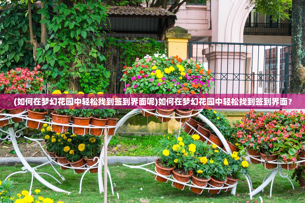 (明珠轩辕为什么进不去了)明珠轩辕，传奇手游的落幕，探究其关服背后的原因与影响