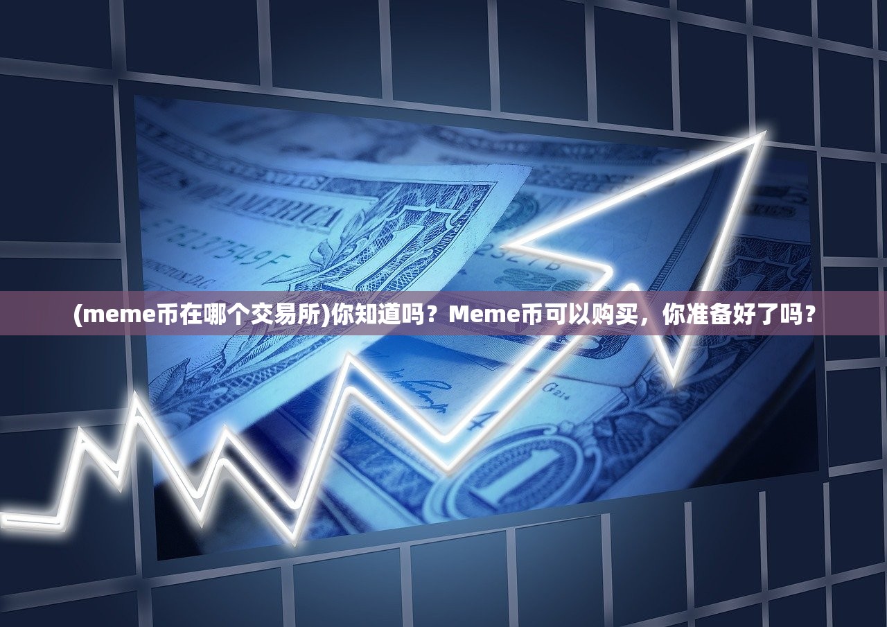 (明珠轩辕为什么进不去了)明珠轩辕，传奇手游的落幕，探究其关服背后的原因与影响