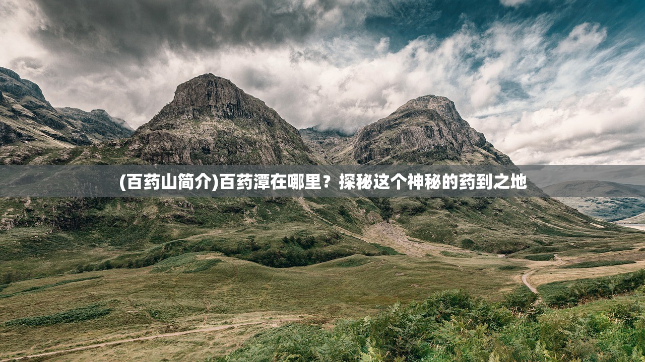 (狙击手契约2攻略解说)狙击手契约2深度攻略，技巧解析、战术运用与常见问题解答