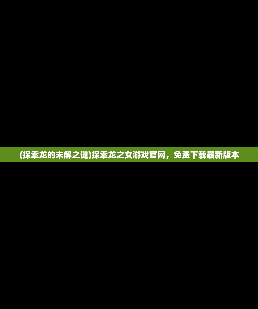 (库罗德洛廉兹)库罗德·洛廉兹，解析现代企业管理领域的杰出贡献与挑战
