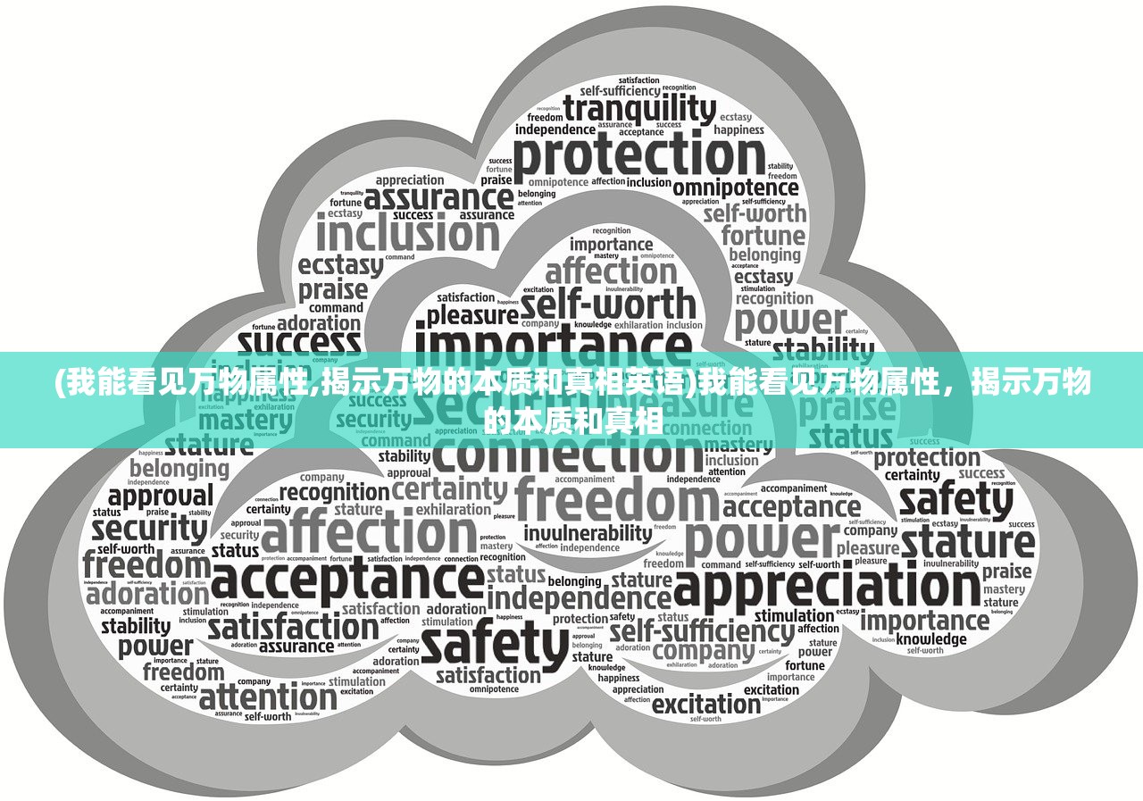 (异化之地单机版下载)探索未知，异化之地单机版深度解析与玩家FAQ解答