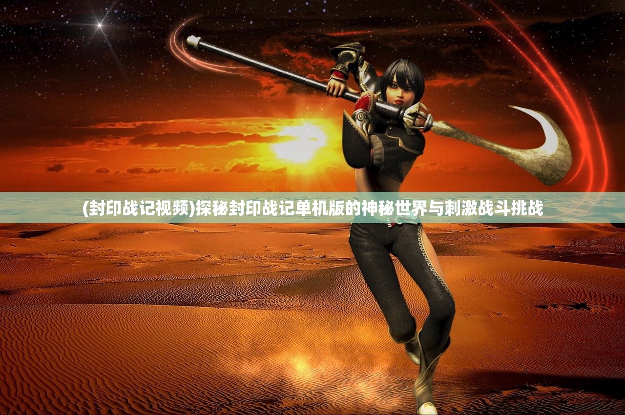 (小小勇者1000装备洗什么属性)小小勇者1000级装备攻略，揭秘获取顶级装备的神秘途径