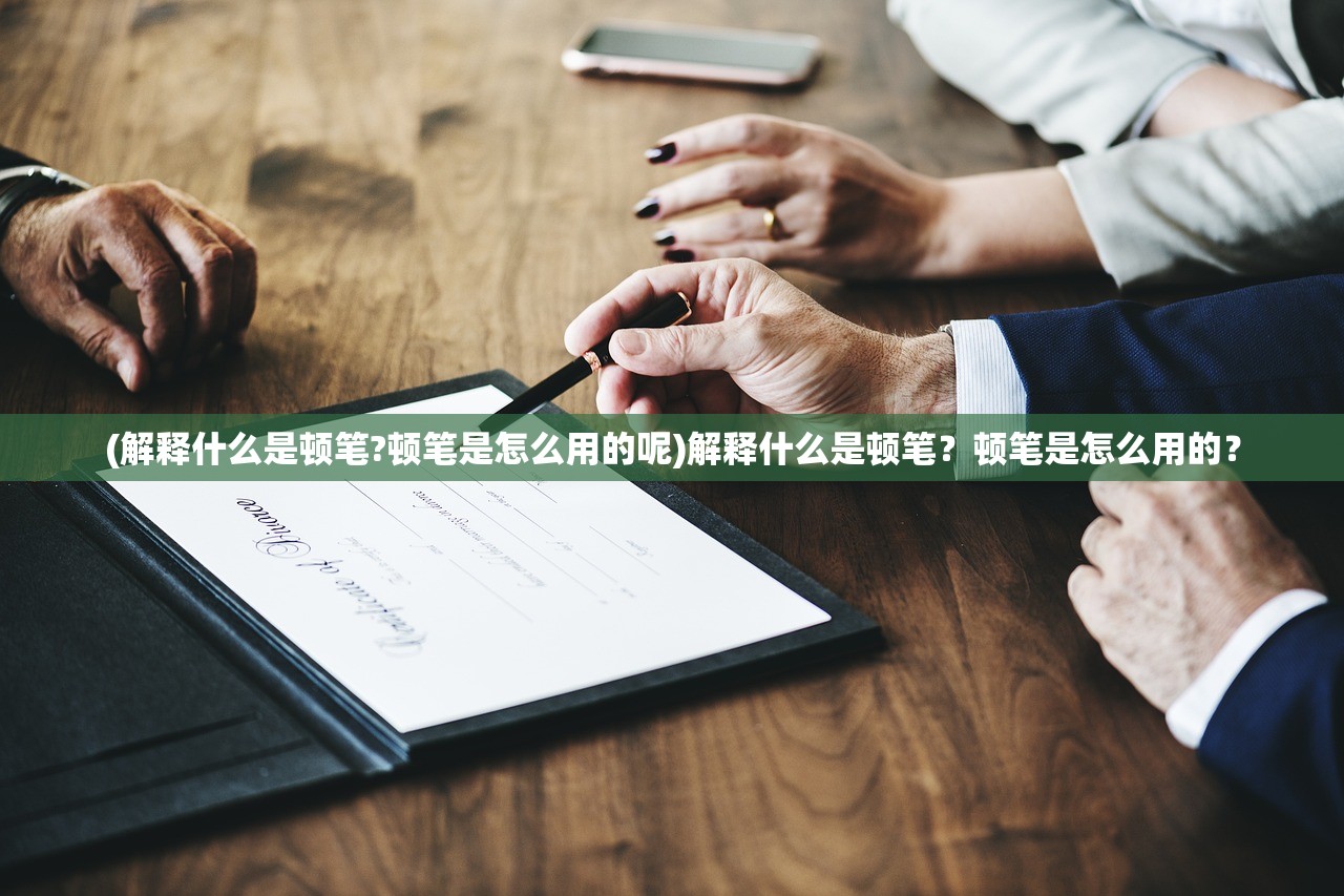 (英雄传奇下架了没)英雄传奇，一段传奇游戏的落幕与启示——深度解析游戏下架背后的故事