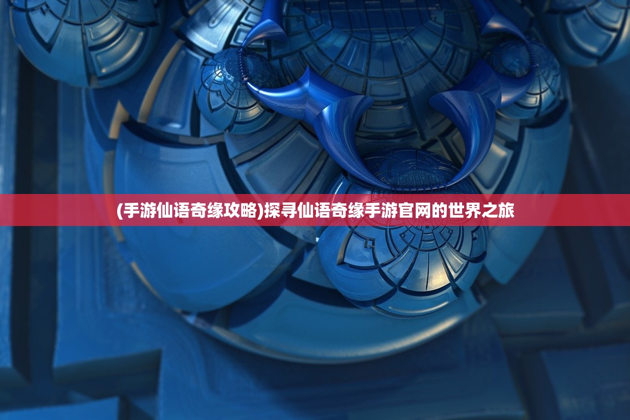 (火炬之光·无限)火炬之光无限交易平台大盘点，功能解析与常见问题解答
