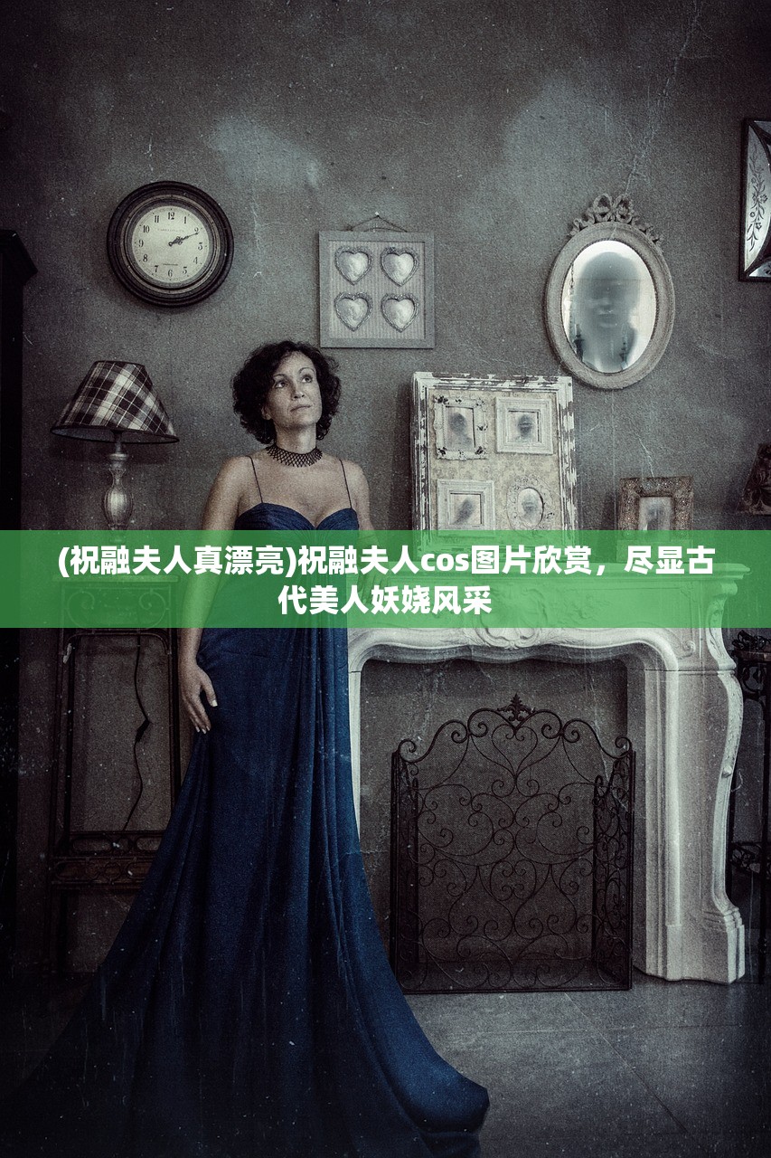 (权倾天下国战手游)权战天下手游，策略竞技的巅峰对决，深度解析与玩家FAQ解答