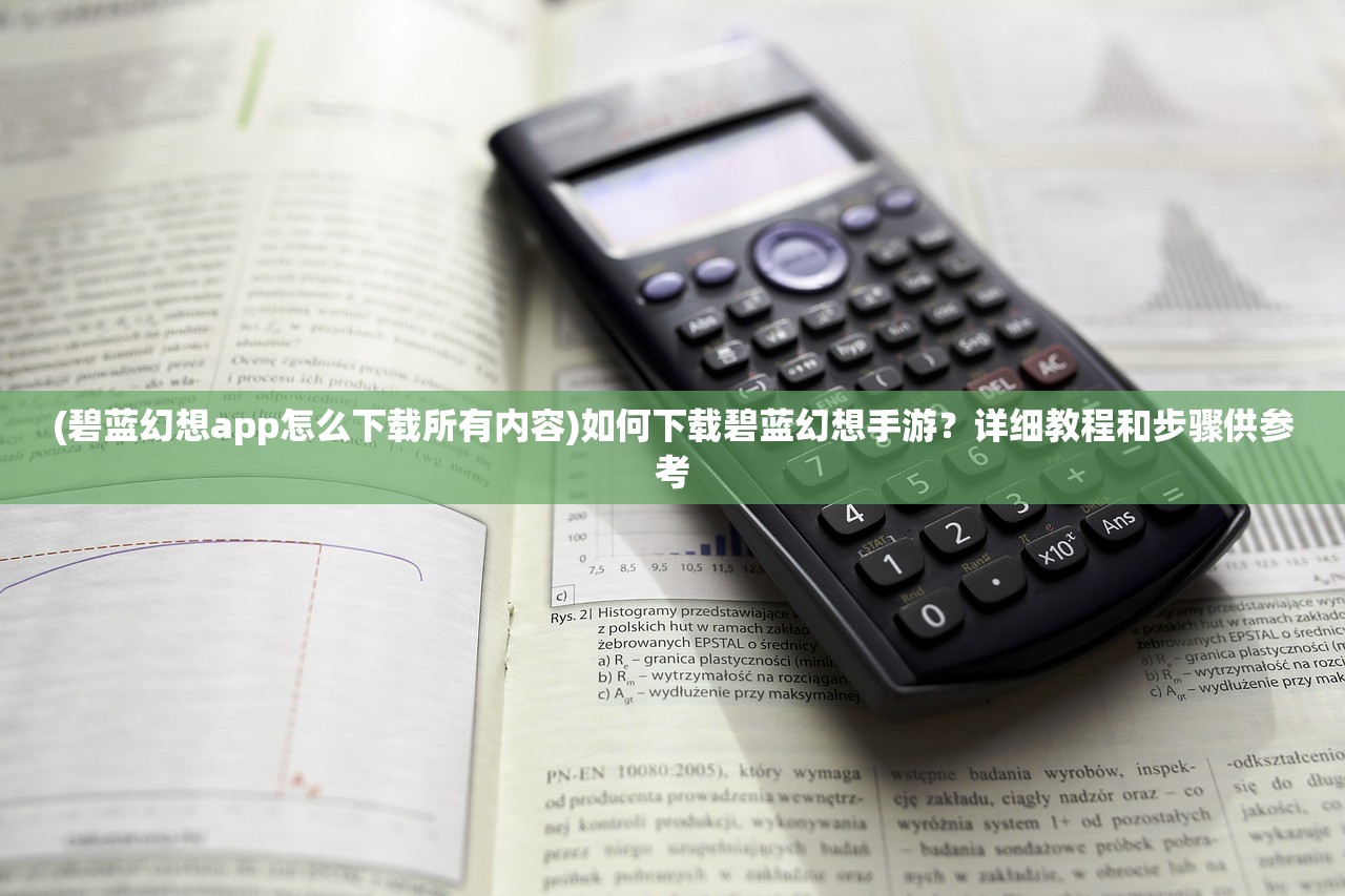 (卡牌萌兽最新版本更新内容)卡牌萌兽最新版深度解析，游戏进化之路与玩家互动新篇章
