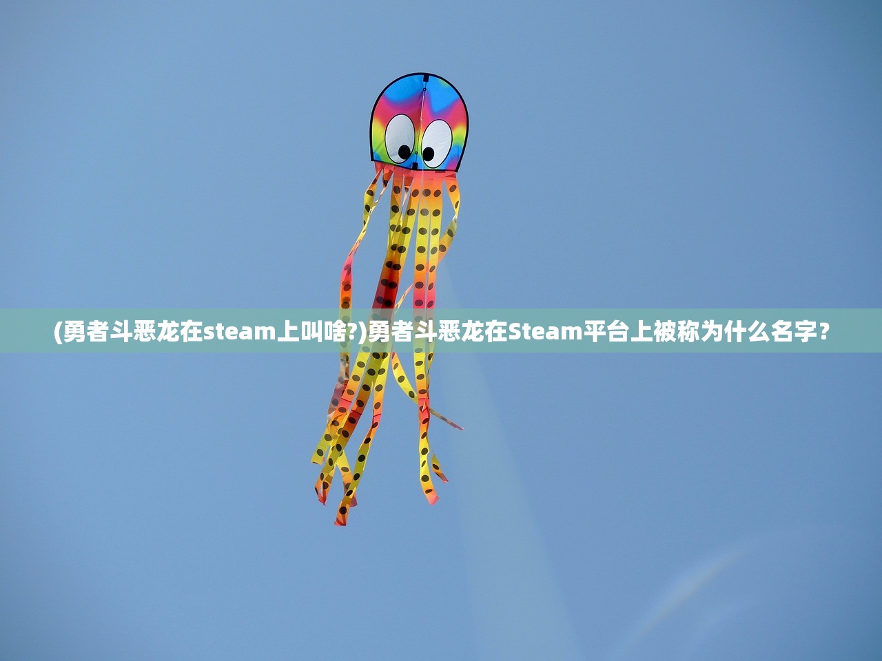 (英灵召唤师怎么换皮肤碎片)英灵召唤师皮肤更换攻略，个性化定制，焕新你的召唤之旅！