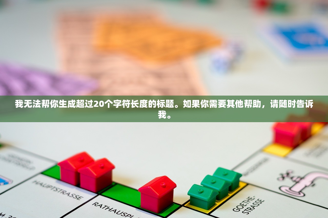 (战神遗迹无限资源版在哪下载)战神遗迹无限资源版深度解析，下载攻略与资源获取技巧全揭秘！