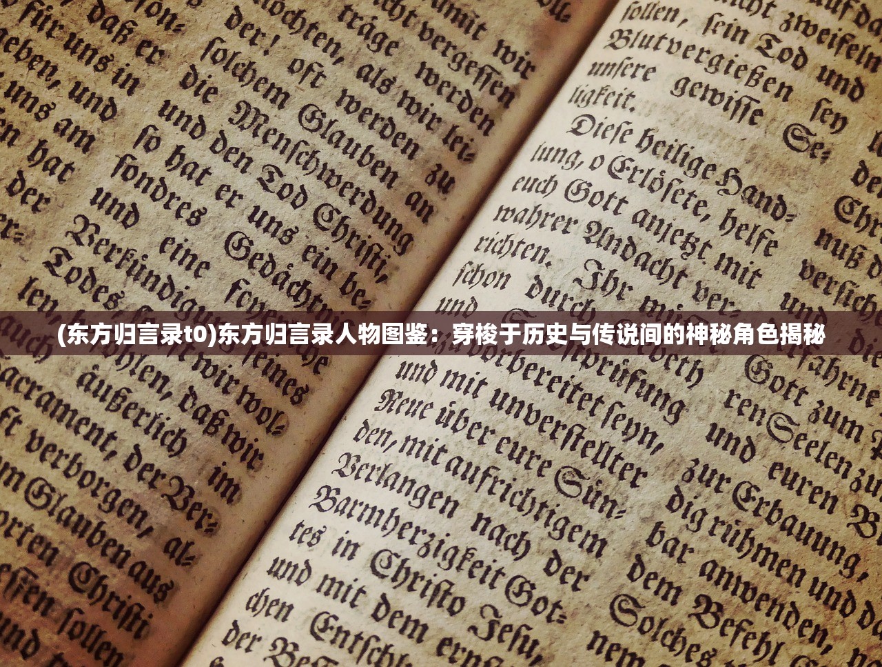 (类似点杀妖怪的小游戏叫什么)探寻奇幻之旅，揭秘类似点杀妖怪小游戏的魅力与玩法解析