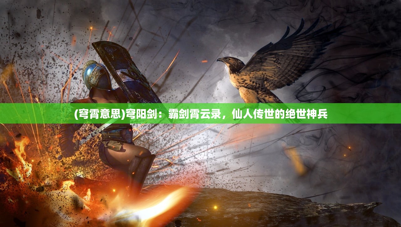 (类似点杀妖怪的小游戏叫什么)探寻奇幻之旅，揭秘类似点杀妖怪小游戏的魅力与玩法解析