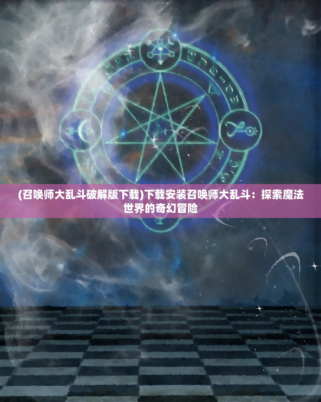 (航海纷争霸者7)航海纷争霸者6，解析海洋霸权时代的崛起与挑战