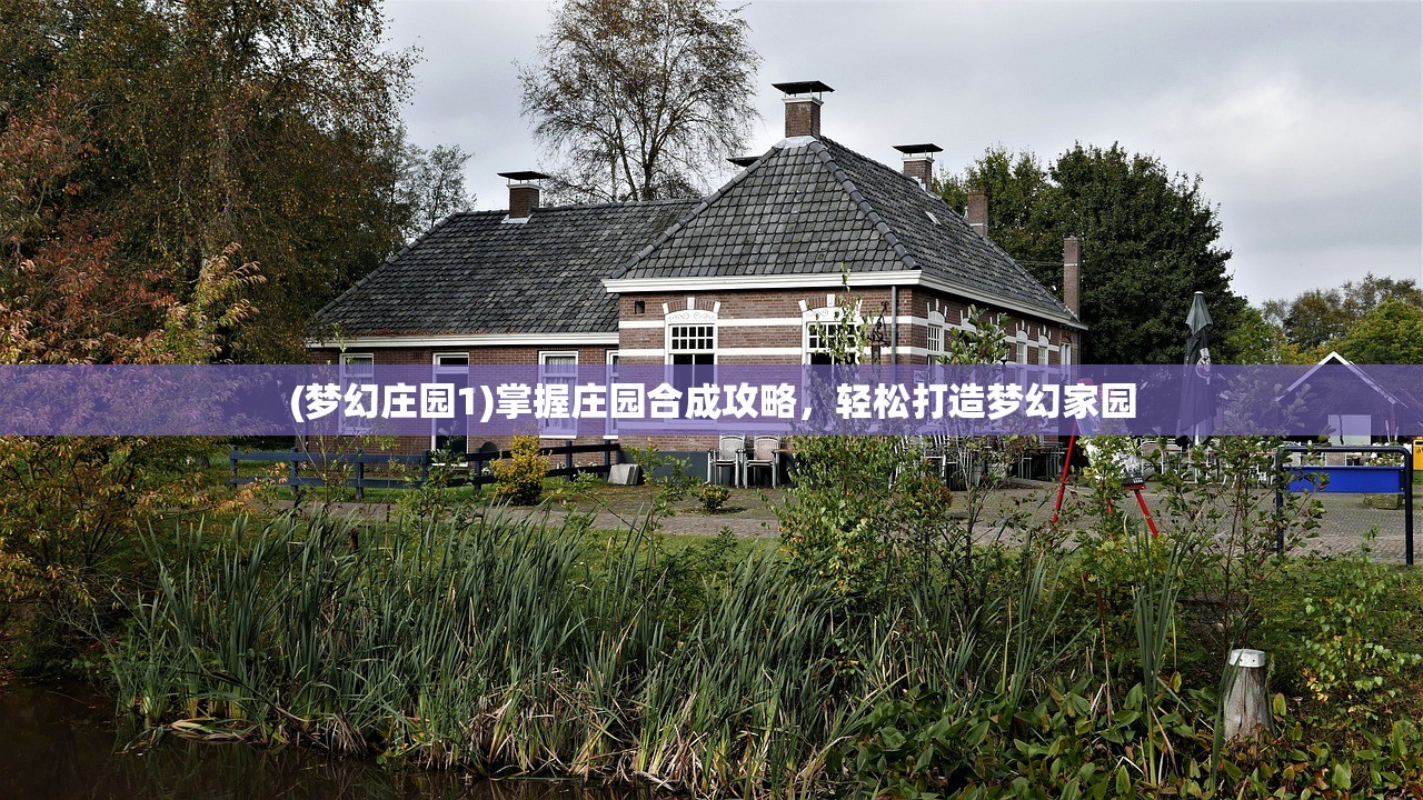 (类似点杀妖怪的小游戏叫什么)探寻奇幻之旅，揭秘类似点杀妖怪小游戏的魅力与玩法解析