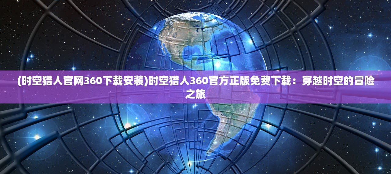 (云顶新版德莱文)云顶之弈攻略，德莱文崛起之路，如何打造无敌德莱文阵容？