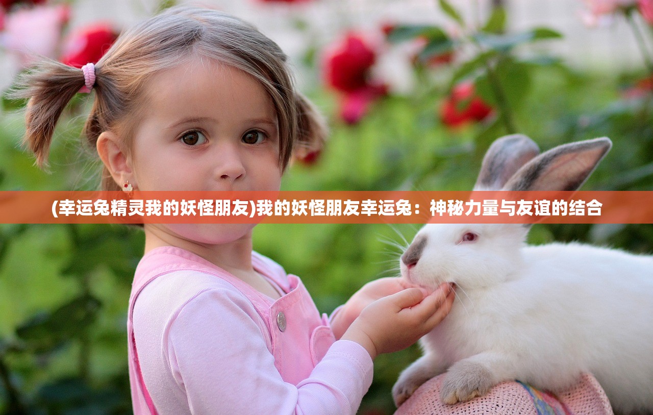 (万物之上什么意思)万物之上觉醒攻略，揭秘游戏中的奥秘与技巧，助你一臂之力！
