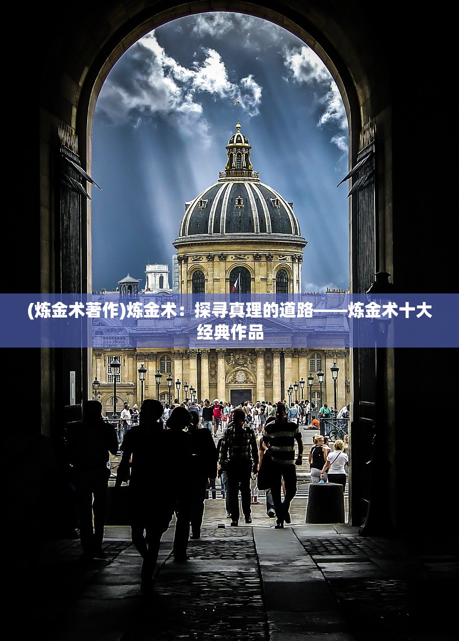 (凡人修仙传挂机版内购破解版下载)凡人修仙传挂机版无限元宝攻略，轻松修仙，畅游仙界之旅！